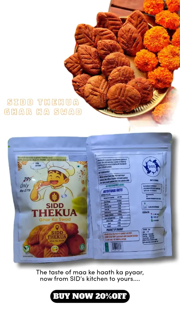 SIDD THEKUA GHAR KA SWAD #coconut,jaggery,nuts